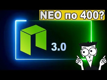 4 Ways To Buy Neo In 2021 (2)